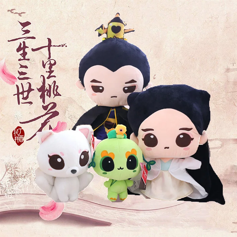 To the Sky Kingdom плюшевые игрушки куклы милые Bai Qian/Ye Hua/9 хвостая лиса плюшевая кукла для