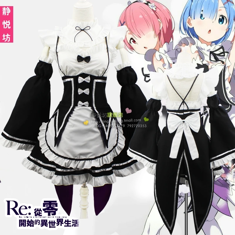 Ram/Rem Косплэй Re:zero Kara Hajimeru Isekai Seikatsu черный красный синий костюм горничной платье