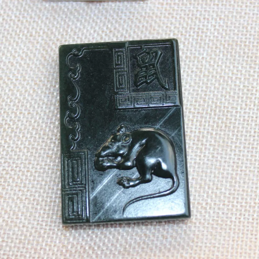 Темно зеленая мышь из зодиака и нефрита в Синьцзяне|Подвески| |