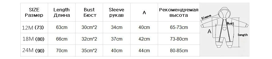 

Fashion 2021 New style Winter jumpsuit autumn 0-24M baby snowsuit , baby winter coveralls, warm jacket, infant girl boys clothes