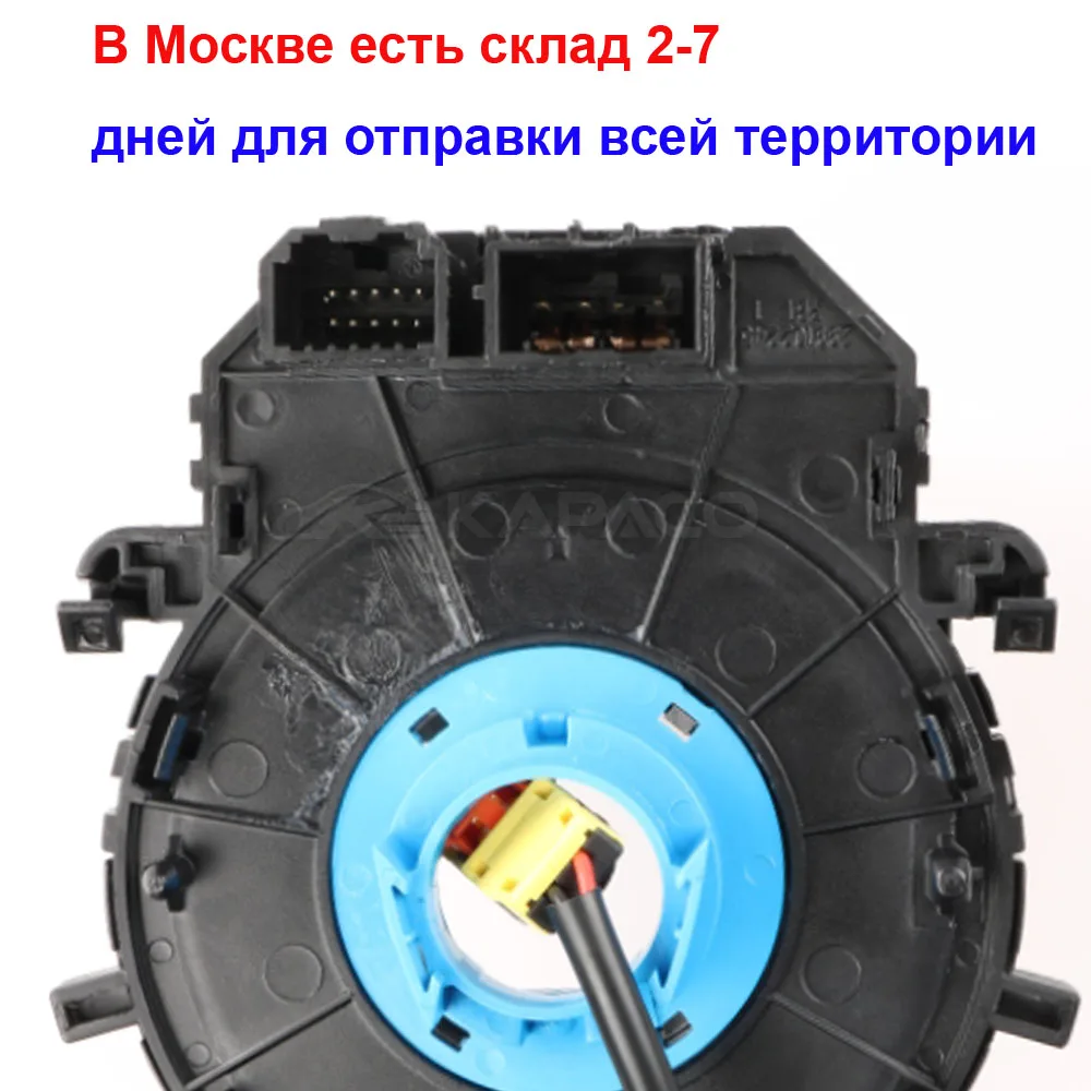 93490-3S110 934903S110 93490-1W110 14 канал Контактное кольцо для 2011- Hyundai Elantra соната 2.0L 2.4L