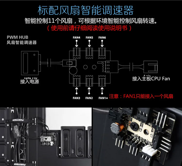 Алюминиевый Чехол для компьютера PHANTEKS 515E ATX(поддержка 2x280 с водяным охлаждением/Откидная алюминиевая боковая панель/с 3 бесшумными вентиляторами