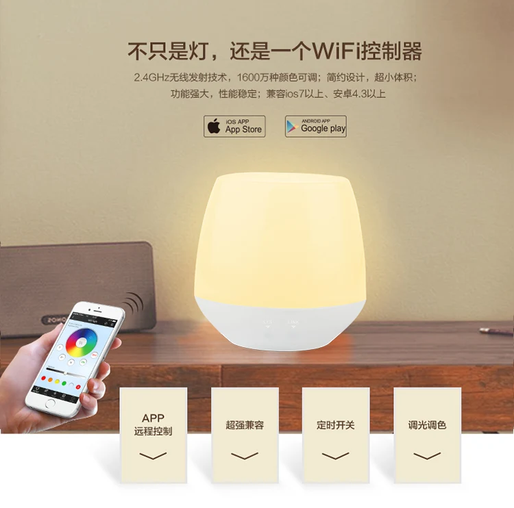 Mi-светильник Led WiFi box 2,4G беспроводная Wifi коробка с регулируемой яркостью Приложение iOS Android пульт дистанционного управления для лампочка milight и контроллер IBOX2