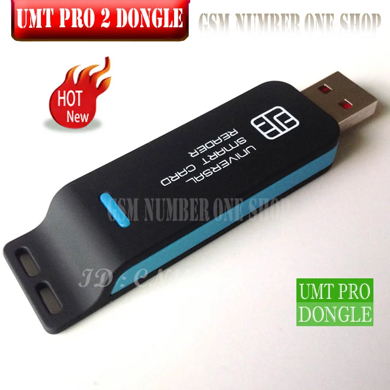 UMT Pro ключ(UMT+ Мстители 2 в 1 ключ