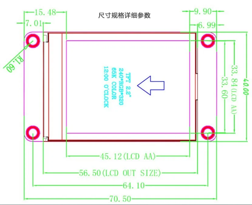 2,2 дюймовый USART HMI умный последовательный порт интегрированный GPU шрифт 240*320 TFT lcd модуль