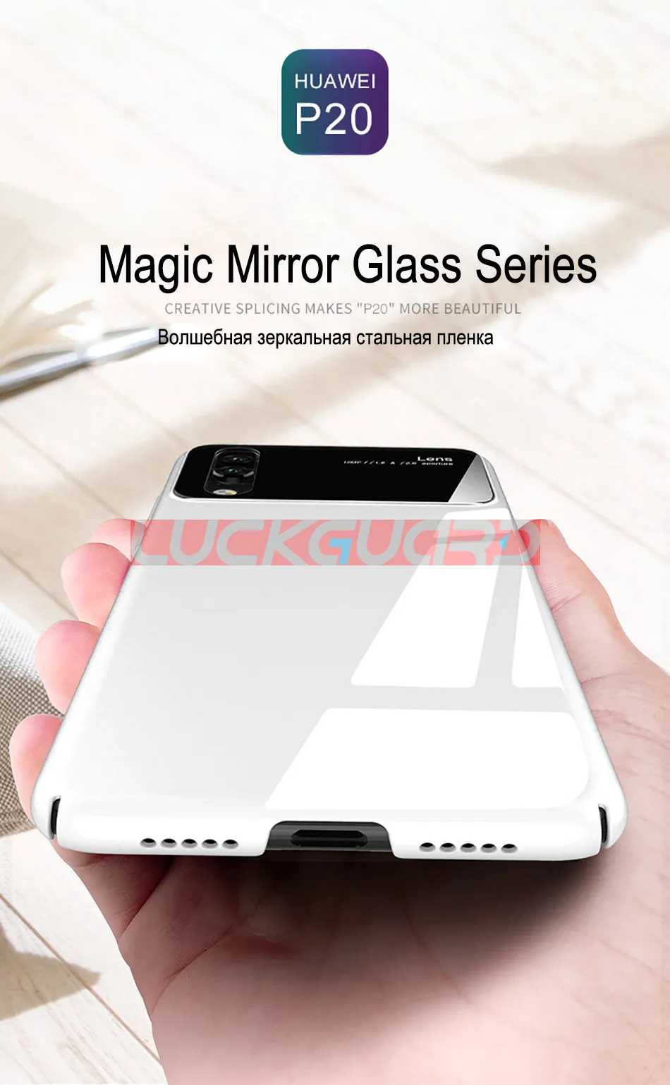 LuckGuard для huawei P30 Pro чехол Роскошный Гладкий Жесткие ПК-Чехлы для huawei P20 mate 20 Pro P20 Lite Тонкий чехол