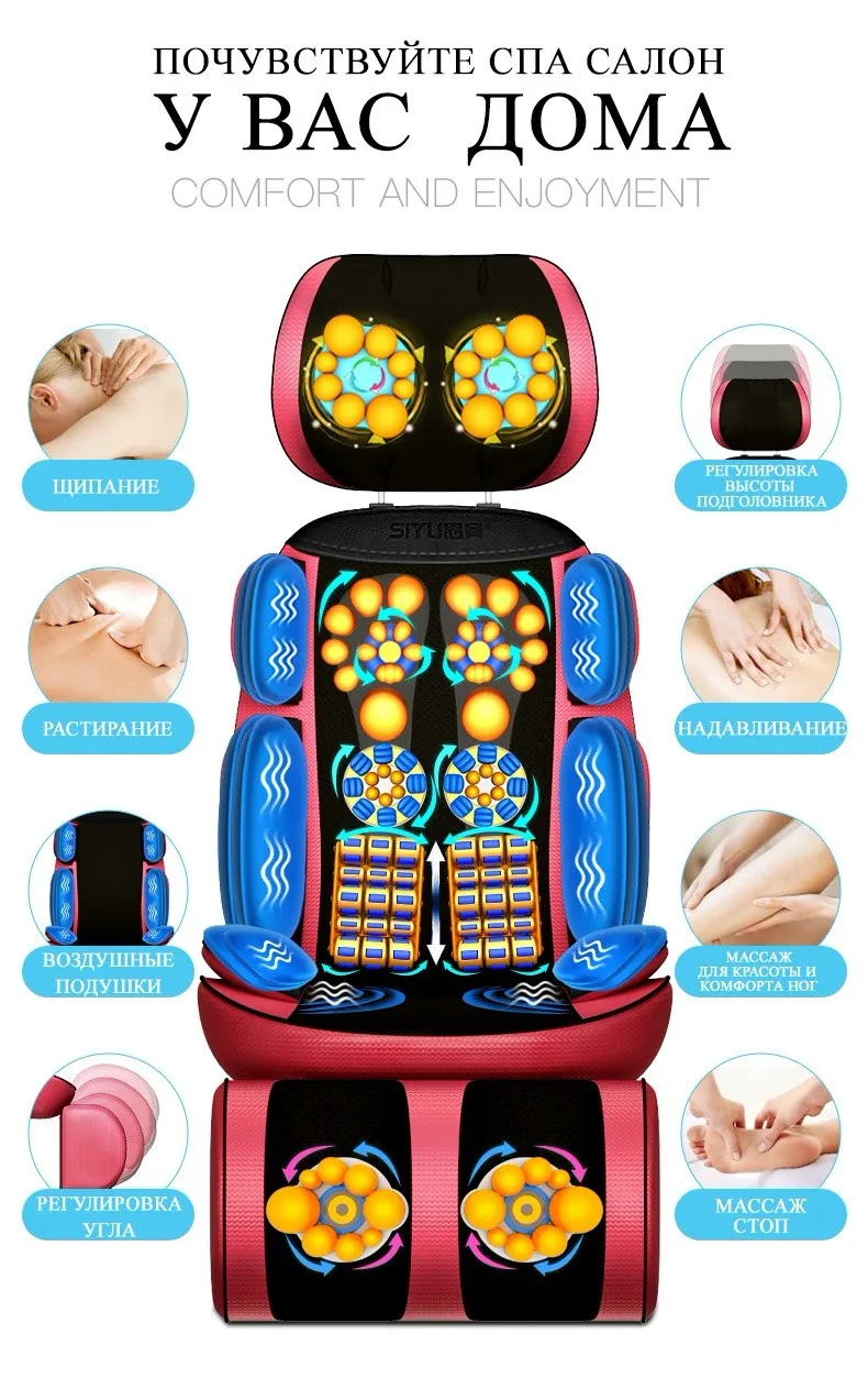 Hot models electric backrest neck back waist multifunctional massage
