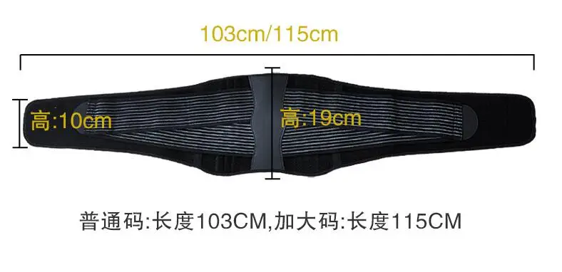 Спортивные защиты поясной ремень теплый свет тяжелая атлетика баскетбол скобки