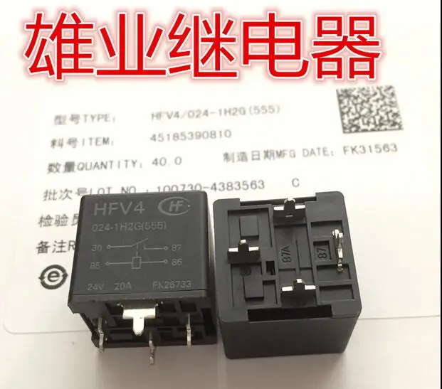 Новое реле HFV4 024 1H2G HFV40241H2G DC24V 24VDC DIP4 10 шт./лот|relay china|relay starterlot bra |