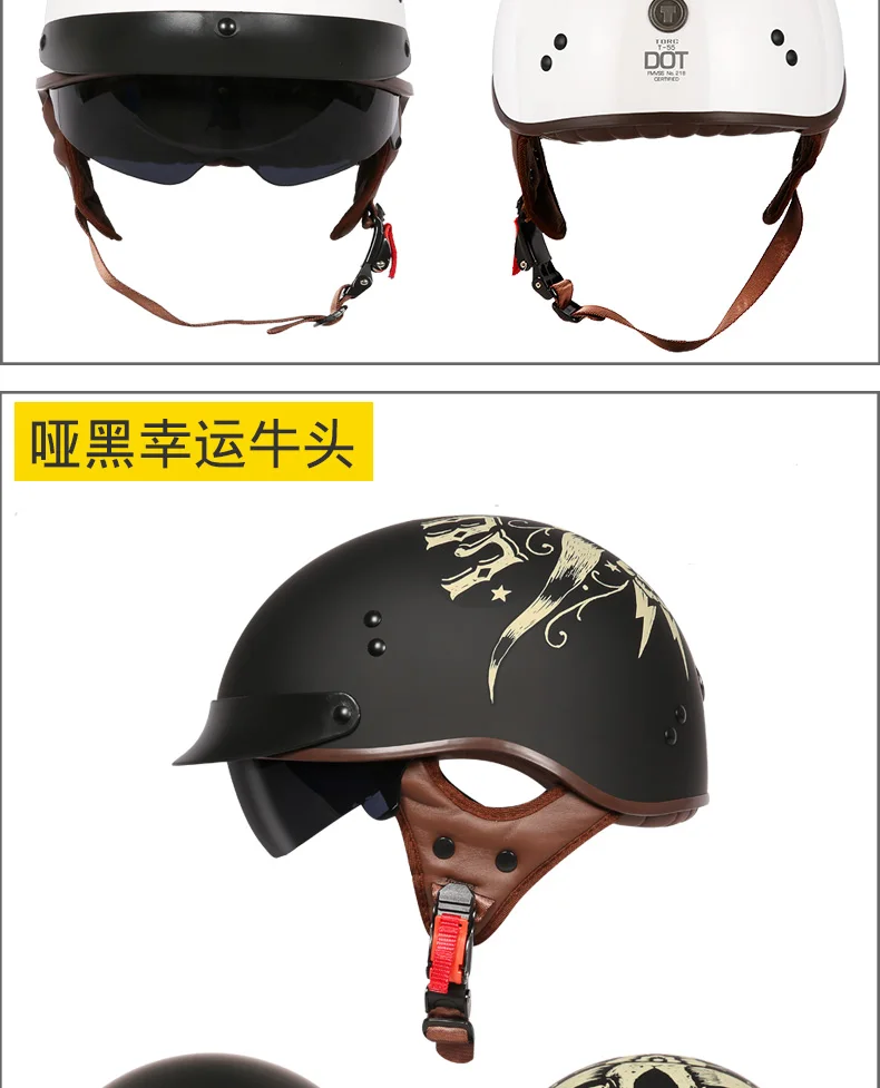 TORC T55 винтажный полушлем летний мото rcycle шлем Ретро скутер шлем Lucky 13 Cool Skull moto casco DOT утвержден capacete