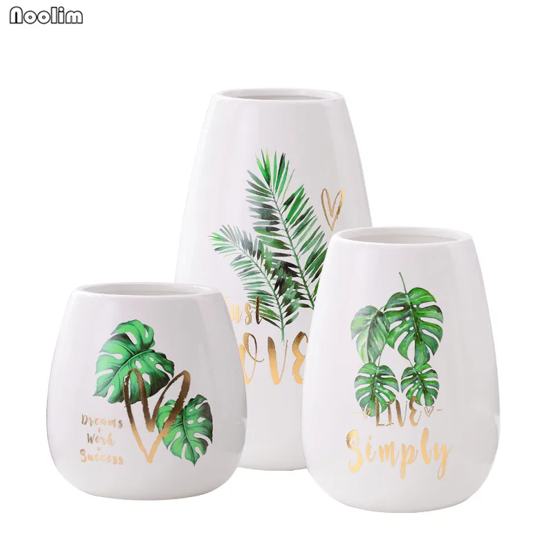 Ваза для цветов в скандинавском стиле ваза с зелеными листьями современный