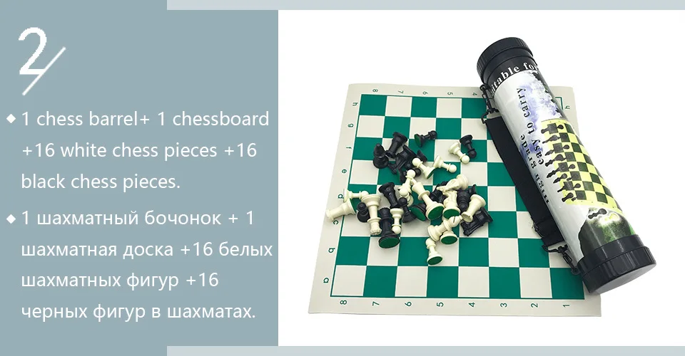 Yernea высококачественные шахматные игры, набор, портативные уличные шахматные игры, плечевые ремни, дорожные пластиковые шахматы, настольные игры