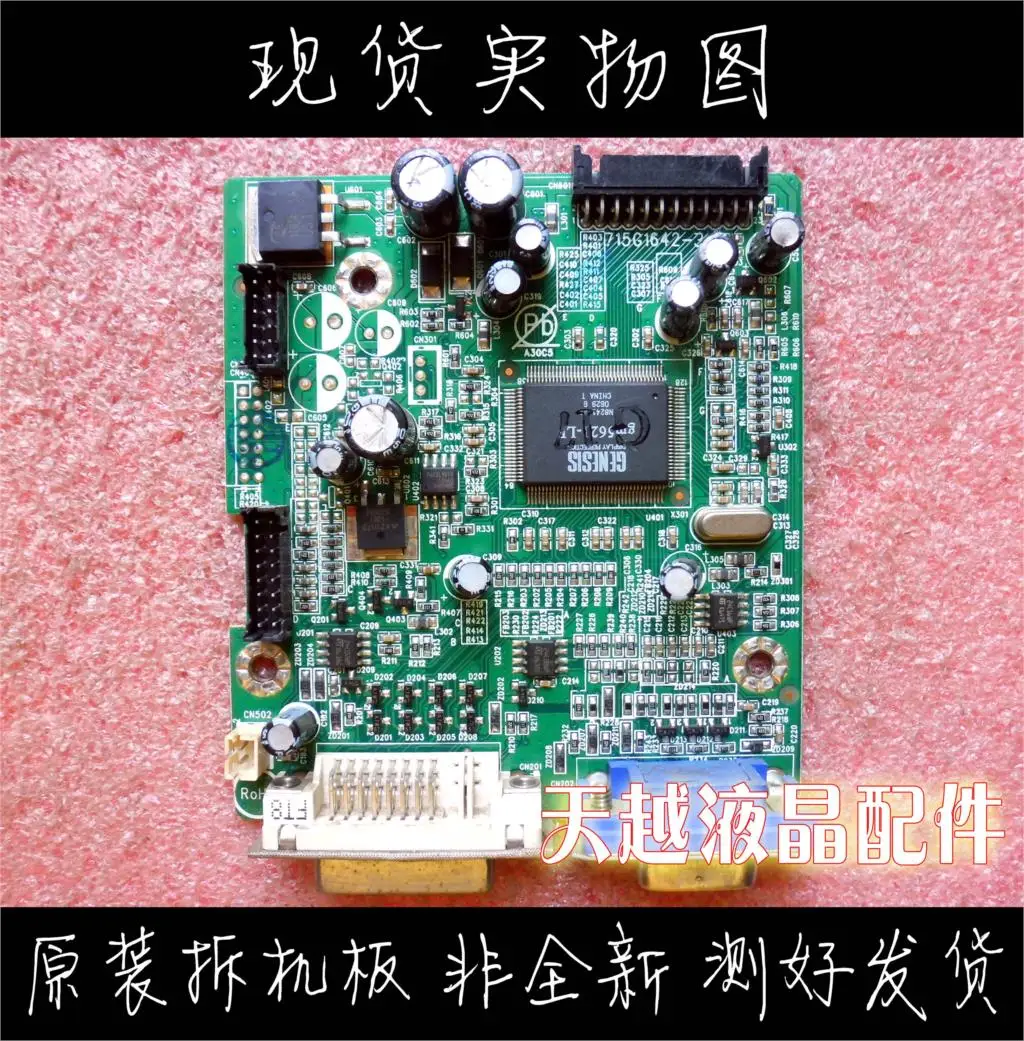 

Original LCD72VX/LCD92VX driver board g1642 715-3 motherboard