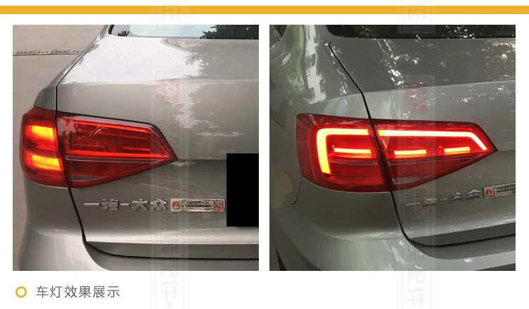 Задние фары автомобиля для VW Jetta фонарь Jetta MK7 светодиодный фонарь задний фонарь DRL+ тормоз+ Парк+ перемещение поворота лампа
