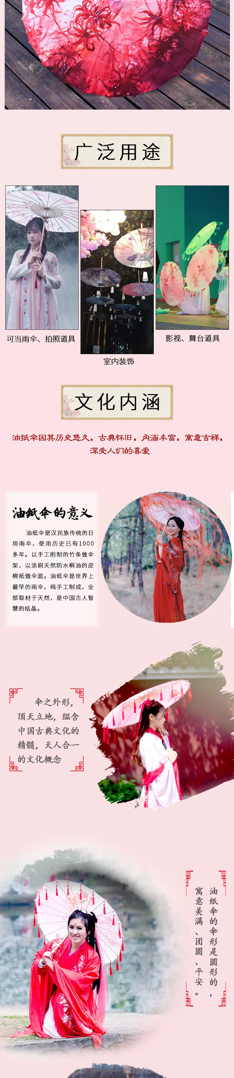 Китайский промасленный бумажный зонтик Шелковый Hanfu древний костюм женщина Hanfu Cos фотография украшения Танец paraguas mujer