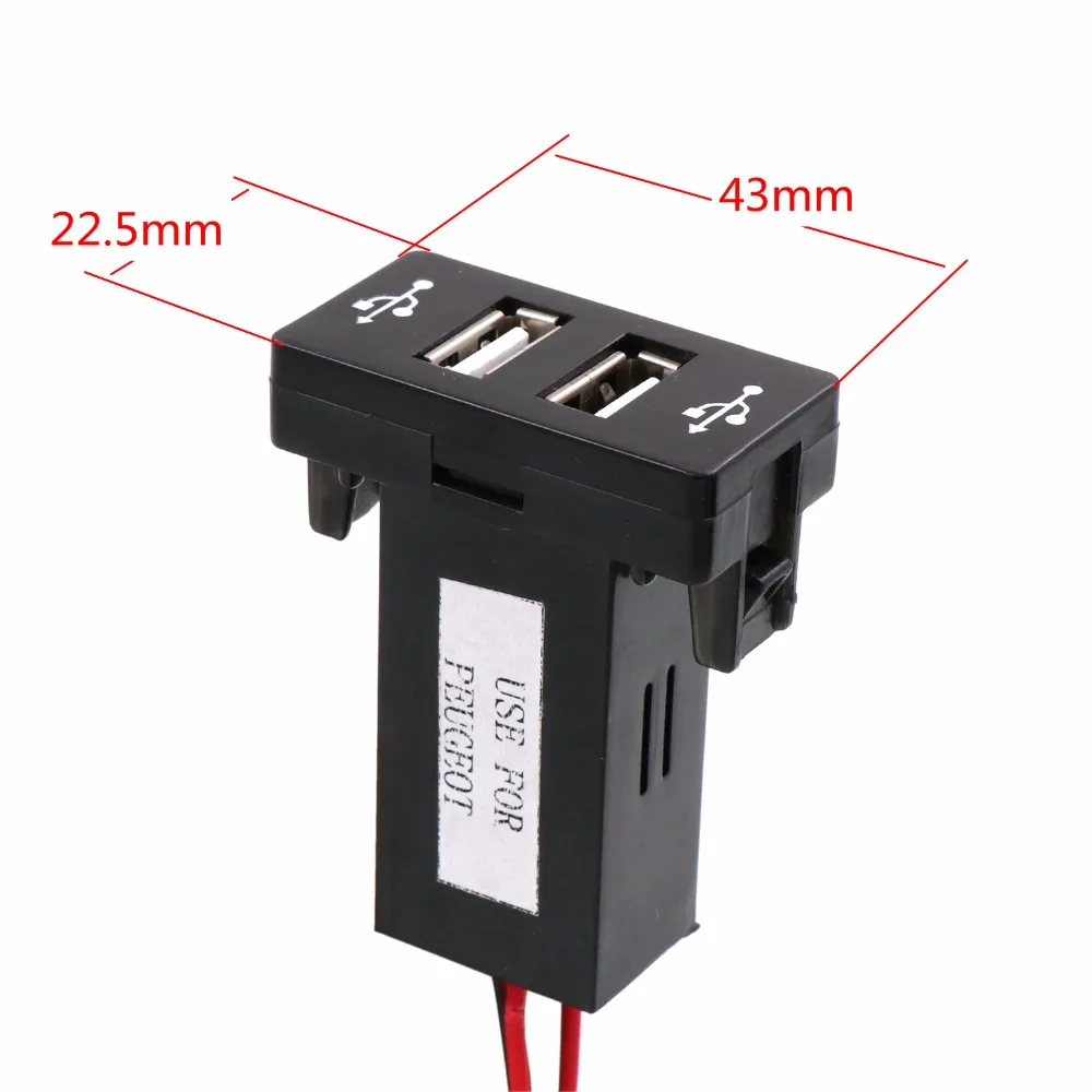 Специальное автомобильное зарядное устройство для Peugeot 307 а 2 USB порта|socket car|charger