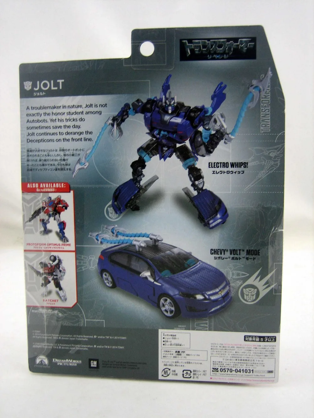 Трансформация фильм AD14 класс делюкс толчка фигурку япония Ver | Игрушки и хобби