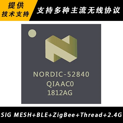 Макетная плата Nrf52840 поддерживает ZigBee/BLE5.0/Thread/SIG Mesh|Счетчики| |
