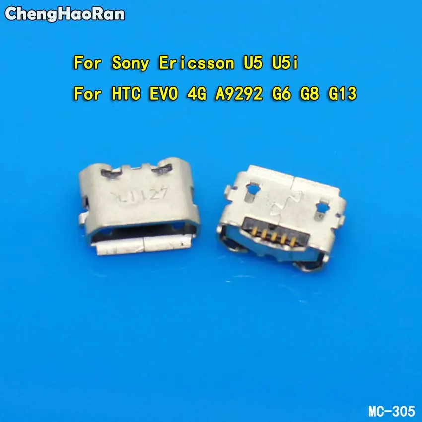 ChengHaoRan 2-10 шт. зарядный порт для Sony Ericsson U5 U5i Micro USB разъем HTC EVO 4G A9292 G6 G8 G13 | Мобильные