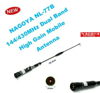 Новое поступление, Двухдиапазонная мобильная антенна NAGOYA NL-77B 144/430 МГц 200 Вт от AliExpress WW