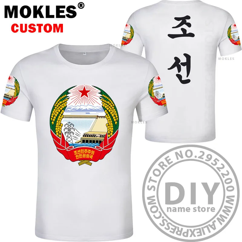 Футболка из Северной Кореи diy Бесплатная изготовление под заказ имя номер prk