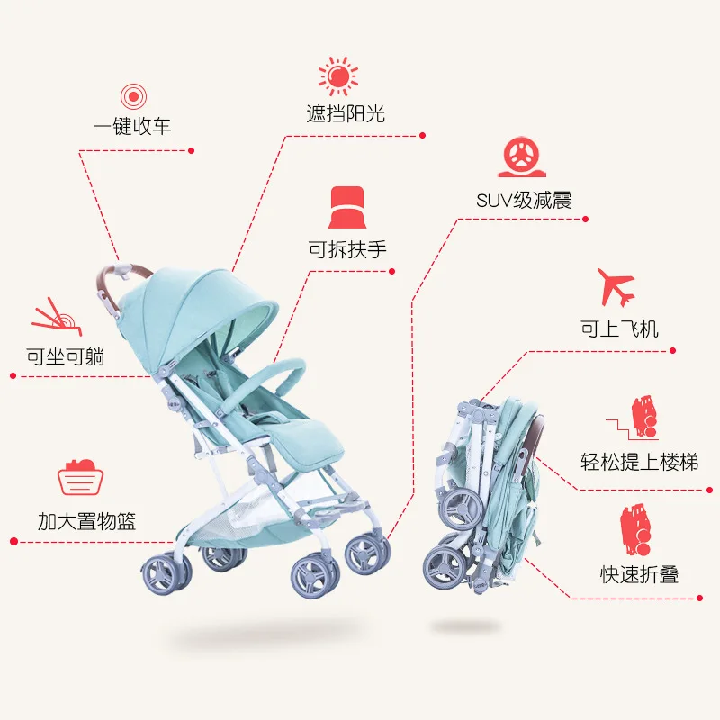 

Baby stroller ultra light portable folding can sit reclining umbrella child baby car trolley can be on the plane