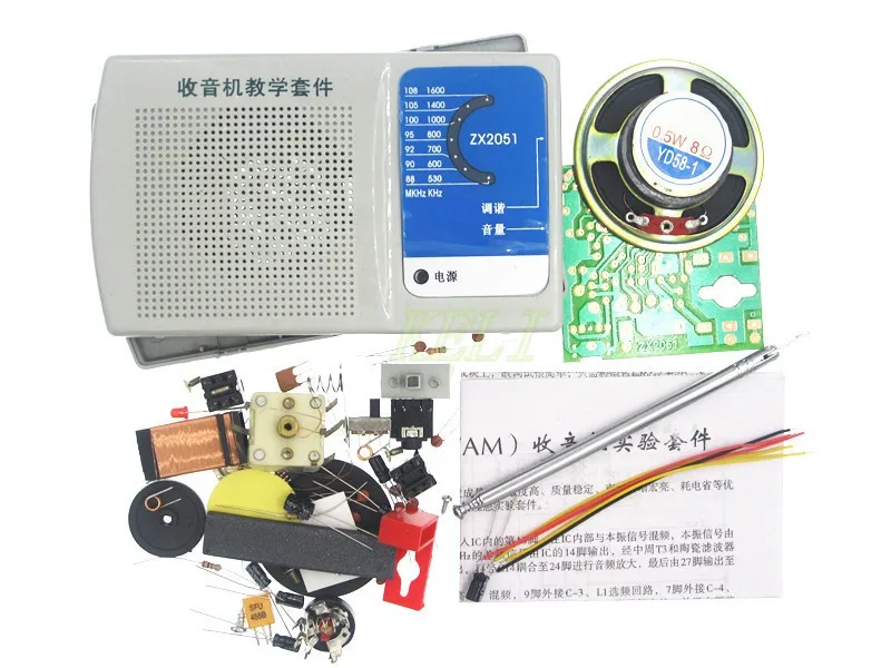 

HAILANGNIAO 1set DC3V DIY ZX2051 Type IC FM AM Radio Kit Electroinc Learning Kit