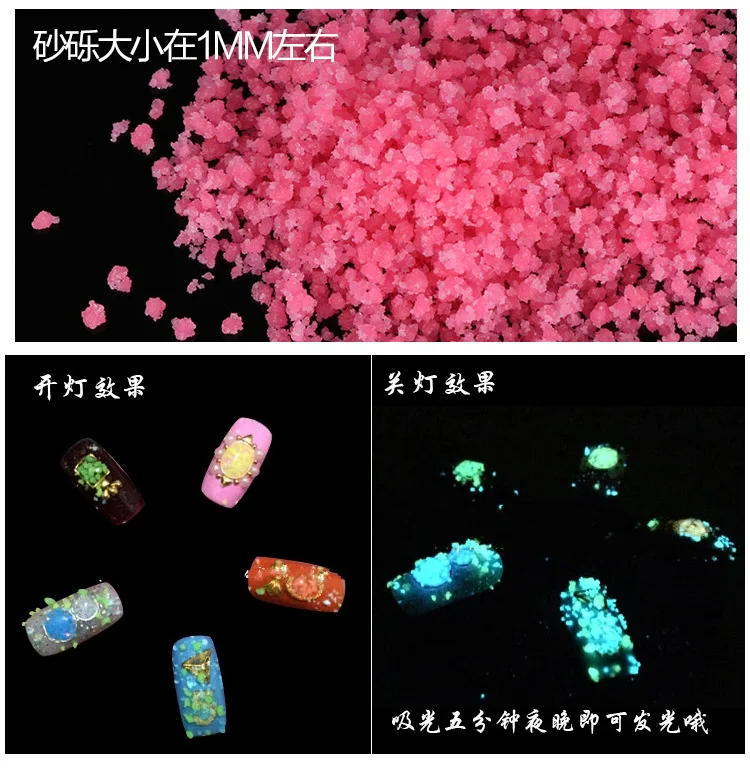 6 банок/набор 1 мм с флуоресцентным камнем Блестящий светится в темноте для