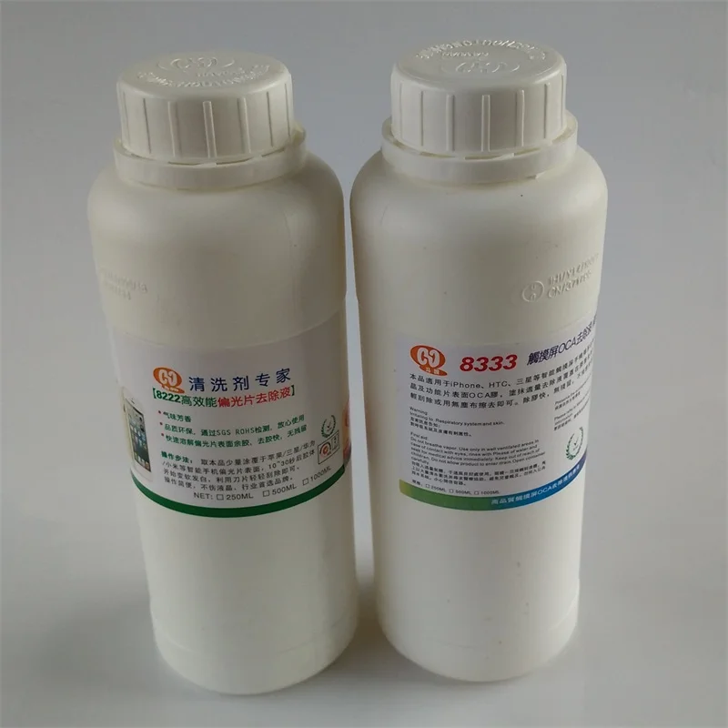 2 шт. жидкости для удаления ОСА с сенсорным экраном 500 мл|screen house|screen showerscreen s3 |