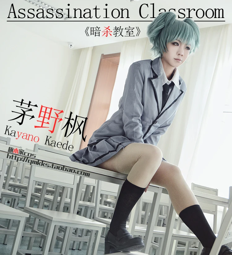 

Anime Assassination Classroom Ansatsu Kyoushitsu Kaede Kayano Cosplay Costume