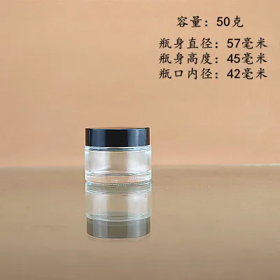 50g black 50 шт.* 5/10/15/20/30/50/80/100 г баночка для крема, ясный стеклянный контейнер для косметики пустой Макияж маска для лица многоразовая горшок образец канистра - Цвет: 50g black