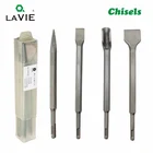 4 шт. 250 мм SDS PLUS, стандартное точечное желобовое долото, плоское долото, электрическое молотковое долото для сверления бетона, кирпичной стены