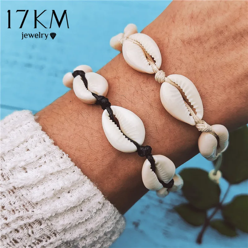 17 KM Cowrie ювелирные изделия из раковин браслеты для женщин купить 1 получить