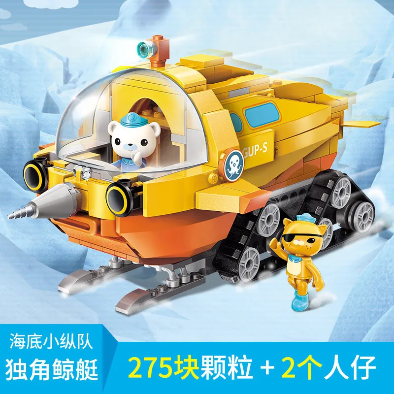 Новинка Octonauts Octo Pod все модели Gup Строительные кирпичи Игровой набор сделай сам