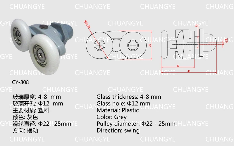 Низкая цена высококачественный съемник для душа фотография с колесами (в