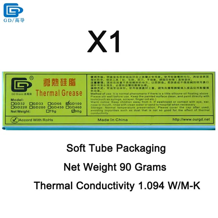 GD100-ST90 1 Piece GD100 теплоотвод пластырь соединения Термальность смазочная паста силикон белый CN20 CN150 CN1000 ST20 ST90 MB05 SSY1 SY1 SY3 SY7 SY15 SY30 - Цвет лезвия: GD100-ST90 1 Piece
