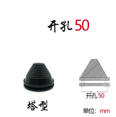 50mm 2 шт. резиновый провод отверстие пылезащитные заглушки черный конический кабель уплотнительное кольцо втулка прокладка Впускной выход чехол коробка пластина кабель протектор - Цвет: 50mm