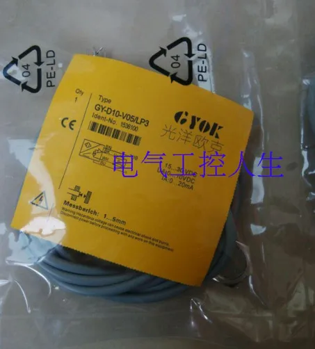 

FREE SHIPPING 100% NEW GY-D10-V05/LP3 proximity switch sensor