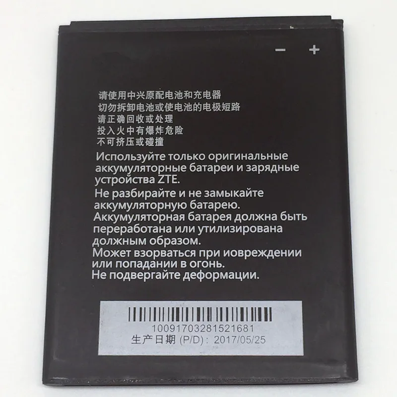 Аккумулятор 1850 мАч для ZTE TWM AMAZING A5S Blade GF3 T320 Li3818T43P3h665344 Мобильный телефон батареи +