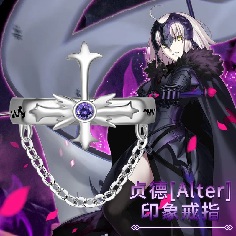 Серебро 925 пробы FGO Fate Grand Order Black Alter Ring Повседневный подарок Cos регулируемый костюм
