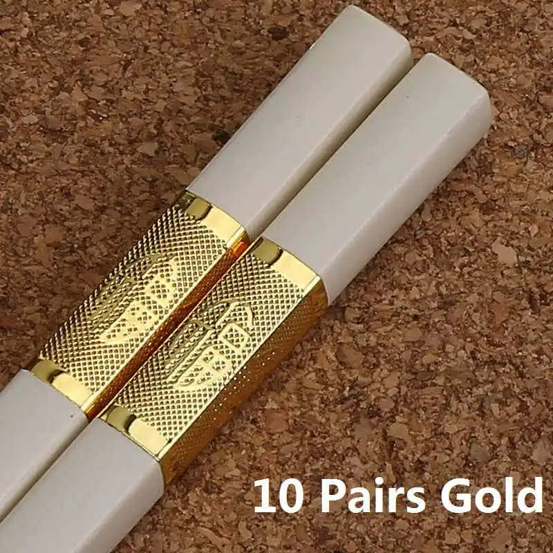 10 Pairs Gold Белое золото Чоп палочки серебро фу китайские палочки для еды китайский подарок на год сплав суши Хаши длинный набор палочек для еды Столовые приборы для ресторана - Цвет: 10 Pairs Gold