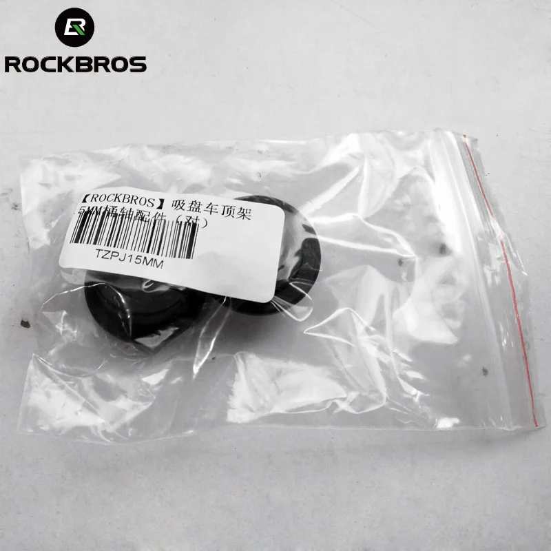 ROCKBROS Автомобильный багажник для велосипеда концентратор, адаптеры для велосипеда на крыше автомобиля стойки концентратор конвертеров велосипеда быстрая Установка 9 мм, 12 мм, 15 мм, 20 мм