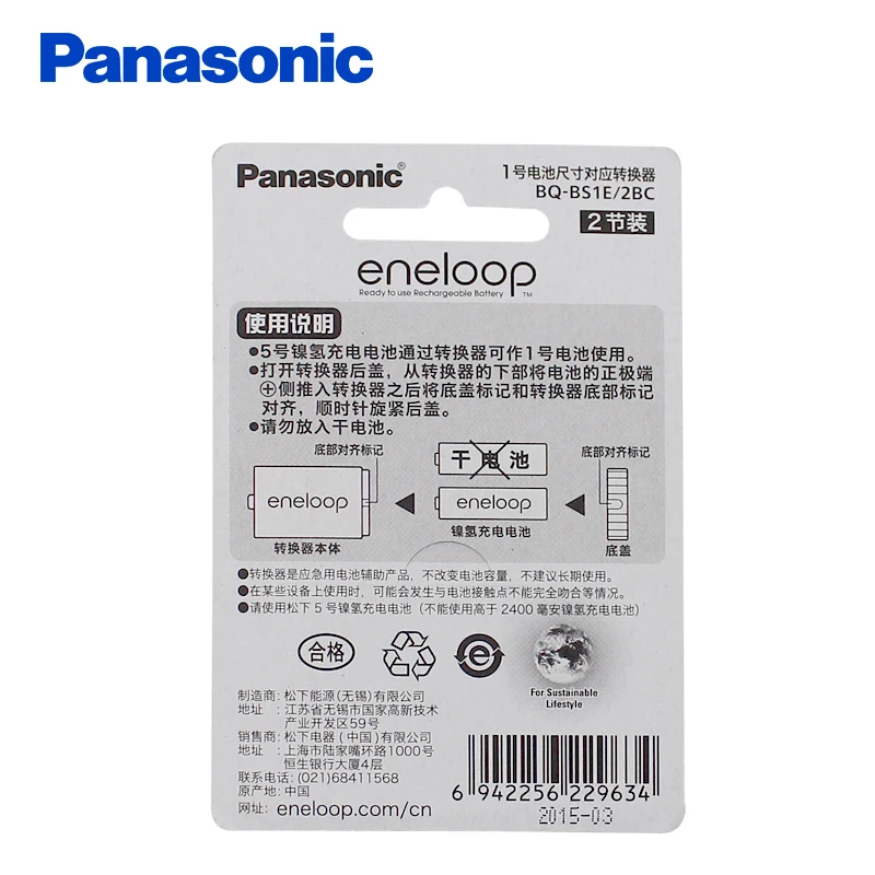 Трубный адаптер Panasonic Eneloop аккумуляторные батарейки AA сменные на размер