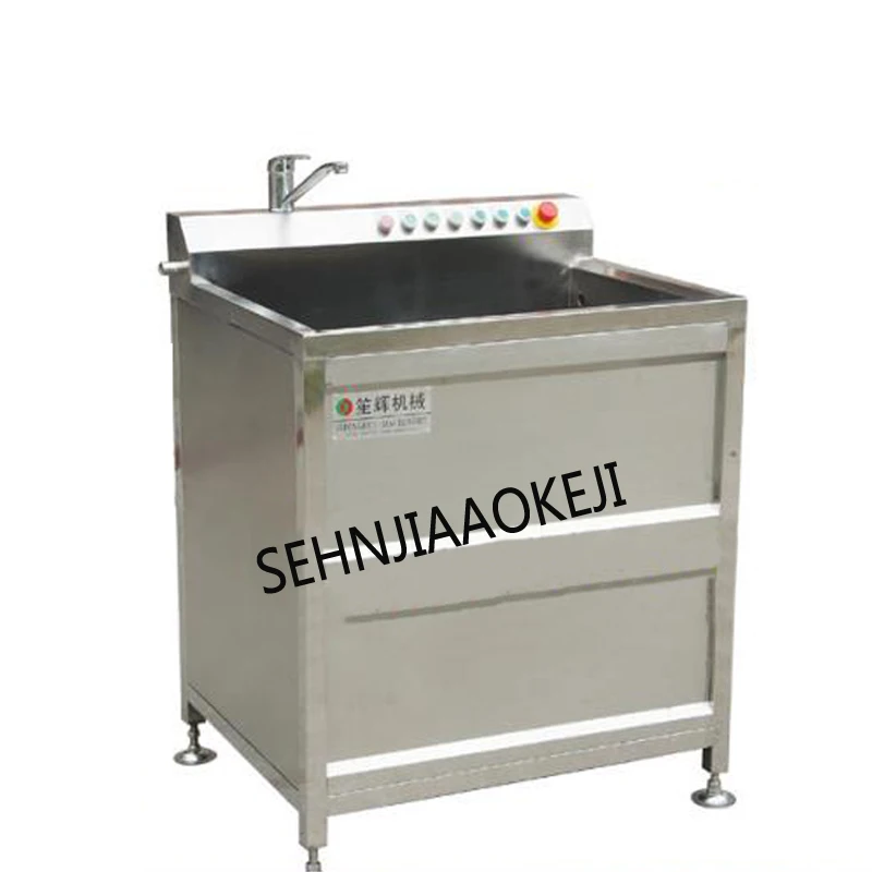

Single cylinder intelligent washing machine 550W Stainless steel cleaning radish machine Bubbling vibration cleaning machine
