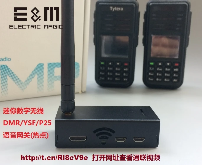 Jumbo SPOT RTQ Mini MMDVM точка расширения DMR P25 YSF радиостанция Wifi цифровой голосовой модем