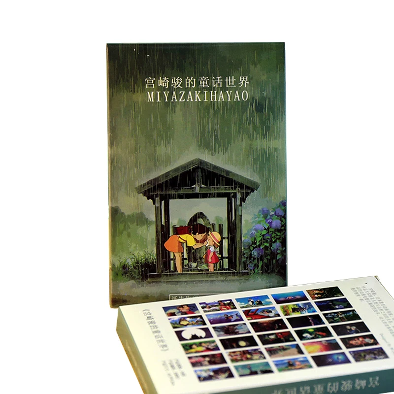 

30 листов/упаковка, модные открытки Hayao Miyazaki