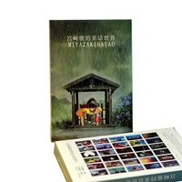 30 sheetspack fashion hayao miyazaki oil painting postcard hayao miyazaki postcards greeting wish paper cards stationery gifts