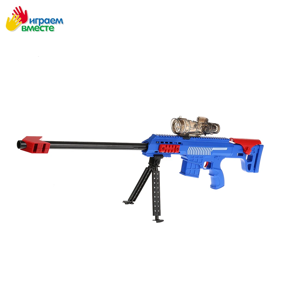Снайперская винтовка ИГРАЕМ ВМЕСТЕ с гелевыми пулями доставка от 2-х дней |