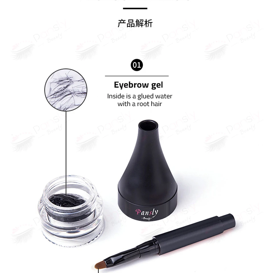 Pansly помадка 3D краска для бровей волоконный гель для помадки глаз бровей Ложные брови поддельные бороды оттенок наращивание волос Прямая поставка