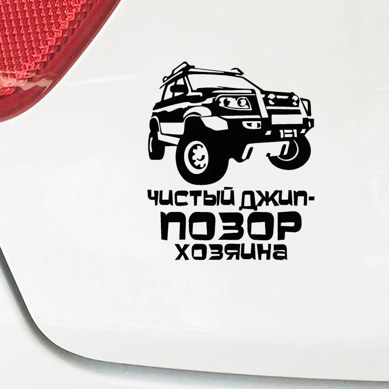 Модель для стикеры автомобили 3D виниловая Автомобильная оболочка авто товары